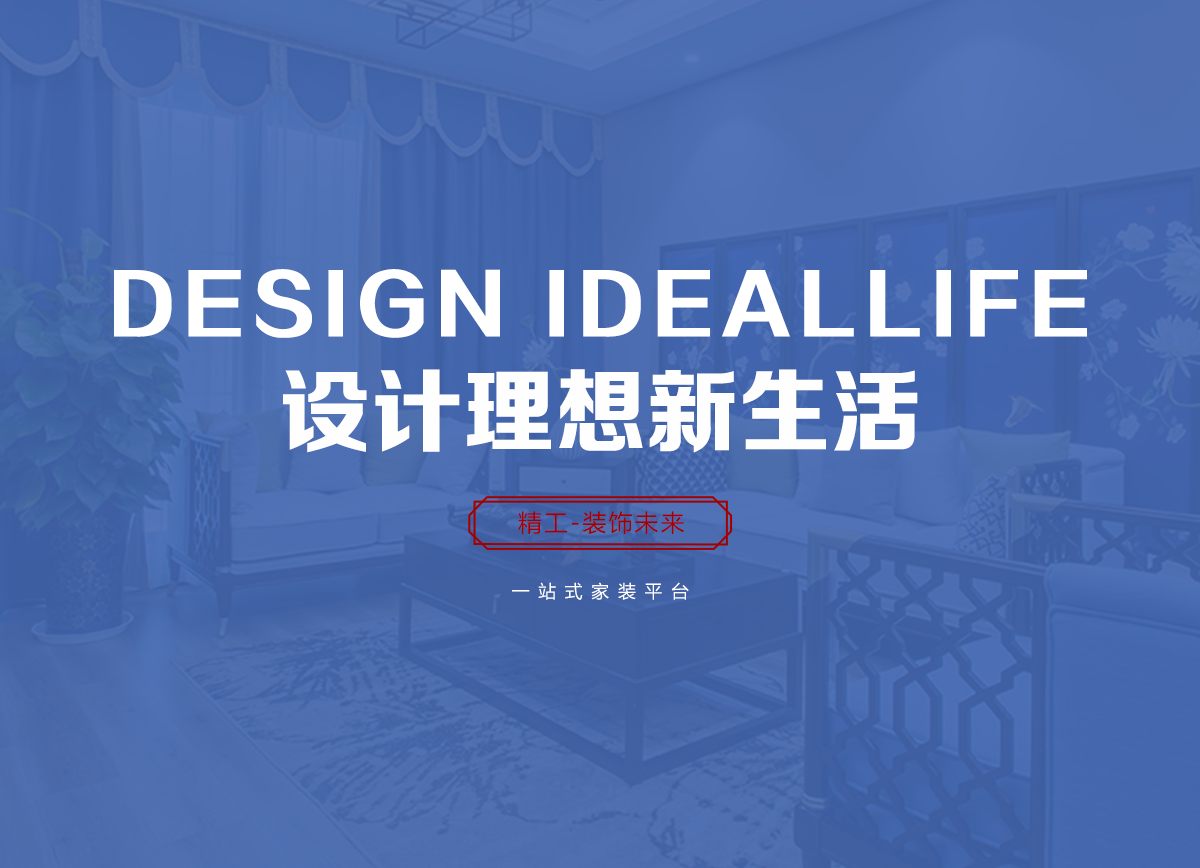 上海汕柏建筑装饰工程有限公司